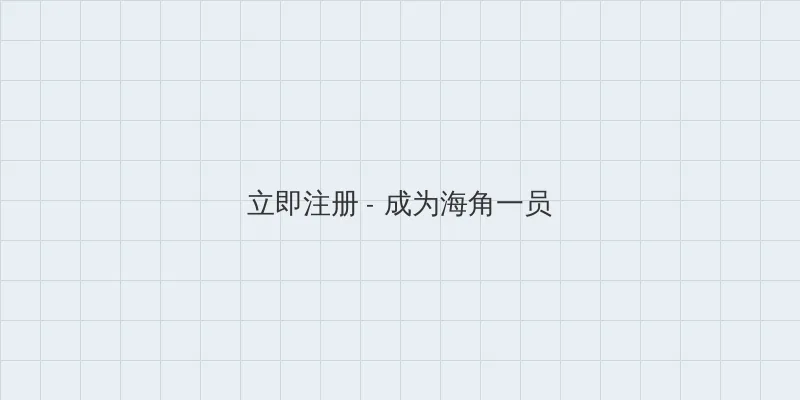 葵花宝典电视剧 用户注册入口